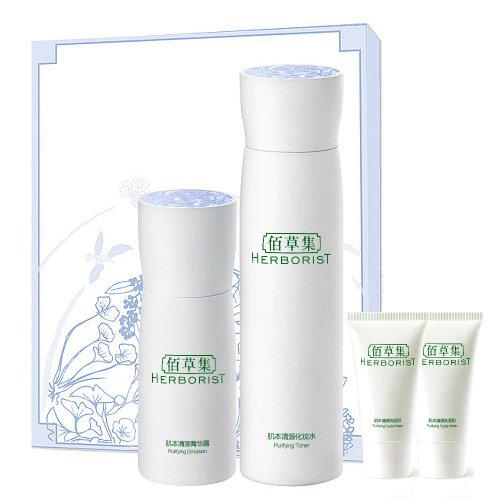 HERBORIST佰草集 肌本清源套装(化妆水150ml*1+菁华露50ml*1+洁面乳(中样)30ml*2)