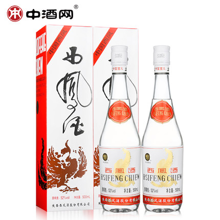 中酒网 西凤酒52度93版出口型白西凤绵柔凤香型白酒500mlx2瓶装