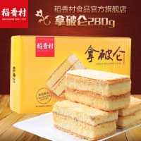 稻香村 拿破仑280G*2 蒸蛋糕特色糕点早餐点心面包 北京特产零食