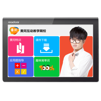 readboy读书郎 G50 学生平板 10.1英寸高清大屏4核家教机小学初中高中同步学生平板电脑 wifi智能学习机