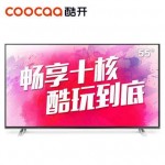 创维coocaa酷开 K55 55英寸 FHD智能网络 苏宁易购LED平板液晶电视