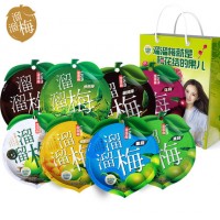 溜溜梅 杨幂推荐 办公室休闲零食话梅8袋蜜饯果脯大礼包460g梅子