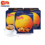 丹麦蓝罐 曲奇饼干125gx5盒 3口味包装进口食品休闲办公室零食