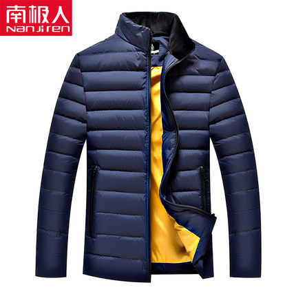 南极人 冬装男士短款羽绒服中年修身款立领商务休闲男装大码外套
