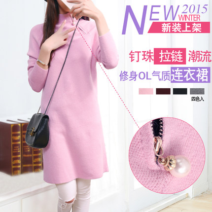 妮轩贝娅 韩系宽松拉链半高领套头毛衣休闲中长款加厚针织衫女装冬打底衫