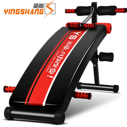 英尚 仰卧板仰卧起坐健身器材家用减肥练腹肌多功能收腹器