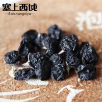 塞上西域 青海野生黑枸杞 正宗诺木洪黑果枸杞子黑枸枸黑苟杞黑色枸妃大果45克