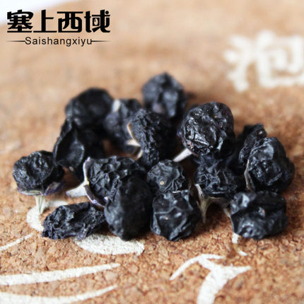 塞上西域 青海野生黑枸杞 正宗诺木洪黑果枸杞子黑枸枸黑苟杞黑色枸妃大果45克