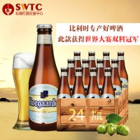 比利时原装进口！Hoegaarden福佳 白啤特酿啤酒250ml*24瓶装