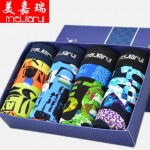 美嘉瑞 男士内裤秋季礼盒装平角裤 中青年底裤头四角短裤 多款可选