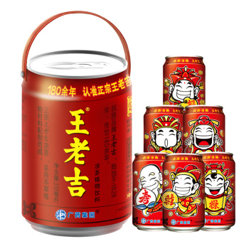 王老吉 凉茶吉祥桶310ml*6罐*2