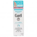 KAO花王 CUREL 干燥敏感肌肤专用浸润保湿护手霜 55g