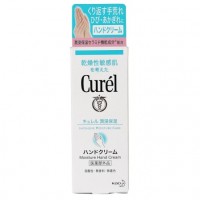 KAO花王 CUREL 干燥敏感肌肤专用浸润保湿护手霜 55g