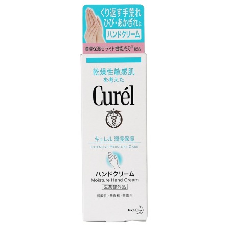 KAO花王 CUREL 干燥敏感肌肤专用浸润保湿护手霜 55g