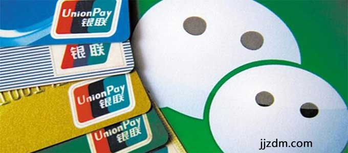 微信关于转账收费调整为提现收费的公告 3月1日开始