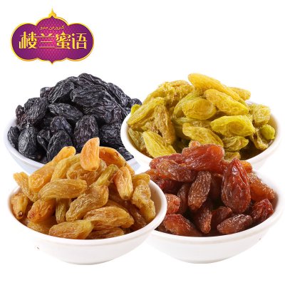 楼兰蜜语 新疆吐鲁番4色葡萄干225g*4包 共900g