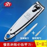THREE SEVEN韩国777 指甲刀正品大号指甲钳中号指甲剪修甲单剪
