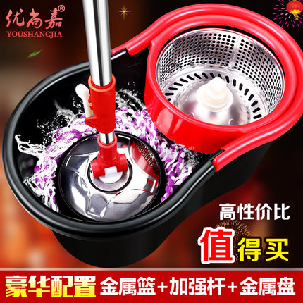 优尚嘉 拖把桶旋转拖把 自动甩干双驱动手压拖布桶墩布拖把杆地拖