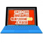 Microsoft微软 Surface Pro 4 平板电脑 12.3英寸(Intel Core M/4G内存/128G存储/触控笔/预装Win10)