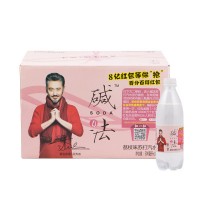 碱法 荔枝口味苏打汽水500ml*15瓶