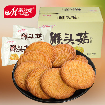 慕丝妮 美味猴头菇饼干720g 酥性饼干 酥脆营养 休闲零食