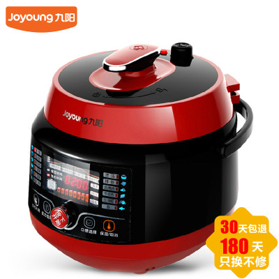 JOYOUNG九阳 JYY-50C2 韩式酷炫电压力锅