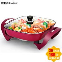 Royalstar荣事达 HG160Q多功能韩式煎锅电火锅电蒸锅电热锅电煮锅电炒锅