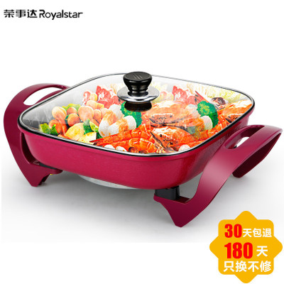 Royalstar荣事达 HG160Q多功能韩式煎锅电火锅电蒸锅电热锅电煮锅电炒锅
