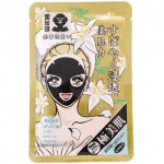 SexyLook极美肌 保湿黑颈颜面膜5片/盒