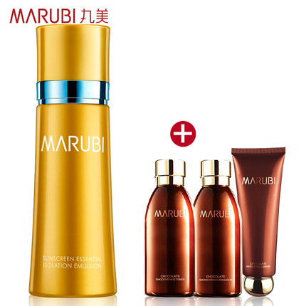 Marubi丸美 皙白防晒乳45g 防水防紫外线防晒霜 精华隔离乳SPF30