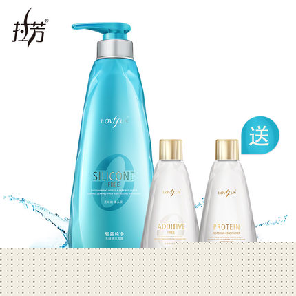 拉芳 轻盈纯净无硅油洗发露550ml+温和奢护氨基酸洗发乳80ml*2瓶