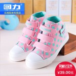 Warrior回力 童鞋儿童帆布鞋女童鞋儿童布鞋高帮2016春款宝宝帆布鞋板鞋 4色可选