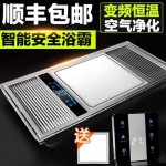 华驰龙 HCL-YK02 集成吊顶浴霸 超导风暖LED灯温显多功能卫生间浴霸三合一 多款可选