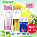 LION狮王 酵素珍珠美白牙膏套装 日本进口酵素美白牙膏*2支+酵素牙膏30g*2支