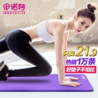 伊诺特 瑜伽垫10mm 健身垫 加厚运动垫 初学瑜珈垫 无味防滑瑜珈毯 10款可选