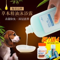 enoug逸诺 宠物专用香波400ml 杀菌除臭沐浴露 浴液 宠物沐浴用品