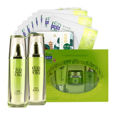 PECHOIN百雀羚 水能量美容焕颜套装 (美容液90ml+凝乳90ml+面膜8片+水嫩精纯乐享体验套装)