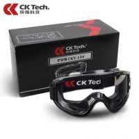 成楷 护目镜防护眼镜眼罩骑行防尘防风沙防风镜挡风冲击工业劳保