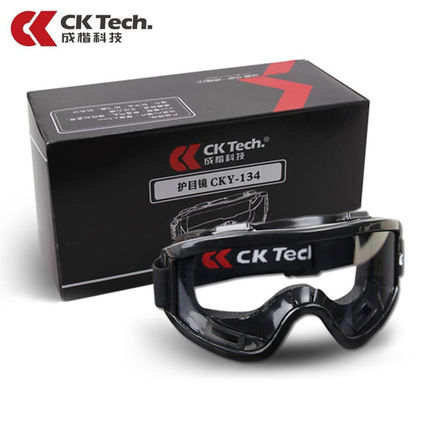 成楷 护目镜防护眼镜眼罩骑行防尘防风沙防风镜挡风冲击工业劳保