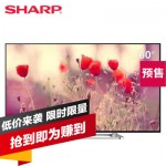 SHARP夏普 LCD-60LX565A 60英寸 全高清网络智能无线WIFI 原装面板LED液晶电视