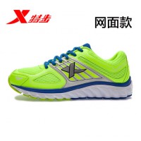 XTEP特步 男鞋正品男士运动鞋春季夏季跑鞋旅游鞋学生休闲跑步鞋子985319119116