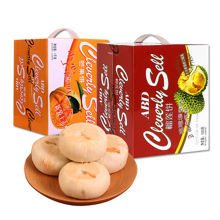 ABD 泰国原料越南风味榴莲饼 芒果饼1000g 新鲜饼干酥 糕点 零食小吃
