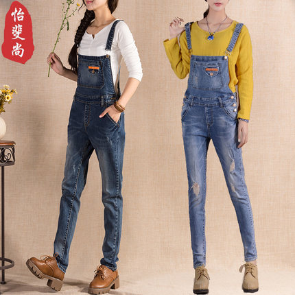 怡斐尚 春秋季新款小脚牛仔裤女潮 破洞垮裤子 BF风长裤宽松连体装背带裤