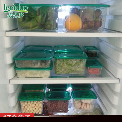 乐亿多 方形保鲜盒套装 冰箱食品冷冻盒 塑料微波炉餐盒 饭盒17件套