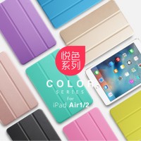 zoyu 苹果ipad air2保护套 ipad air2平板6/5保护壳 air1超薄皮套 19款可选