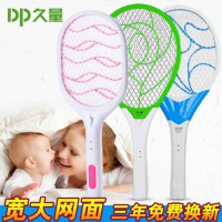 久量 可充电式电蚊拍 LED灯多功能电灭蚊器电苍蝇拍蚊子拍大号网面