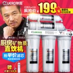 Quero泉露 QL-1500净水器 家用龙头直饮净水机厨房自来水过滤器前置五级超滤