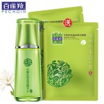 PECHOIN百雀羚 爽肤水水嫩倍现精华水100g/mL 女保湿补水控油滋润化妆品护肤品
