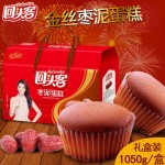 回头客 枣泥蛋糕1050g 传统红枣小吃 金丝枣糕点心 零食美食品