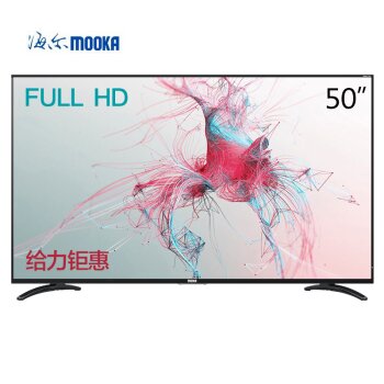 MOOKA海尔模卡 50A6 50英寸 安卓智能网络窄边框全高清LED液晶电视 (黑色)